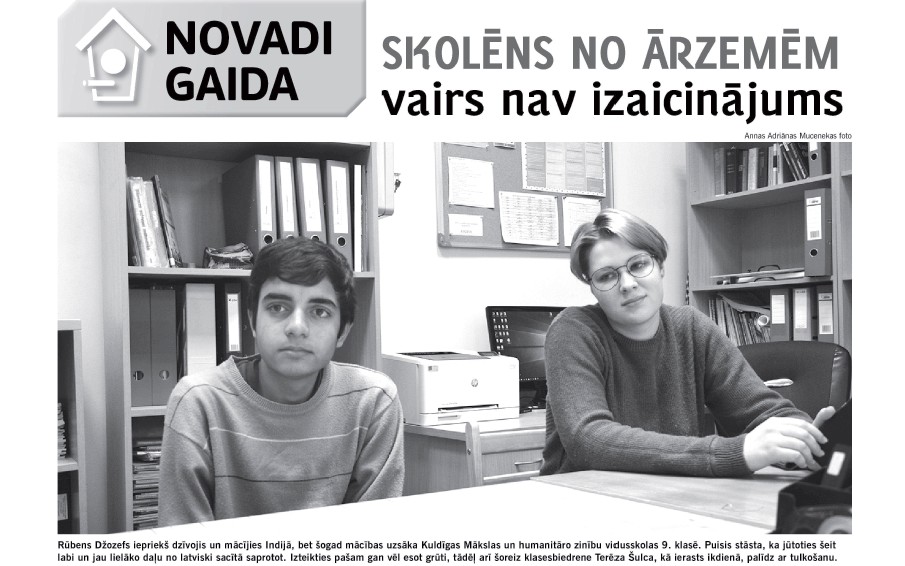 Laikraksta "Liesma" pielikums "Novadi gaida"